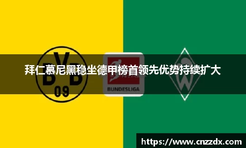平博pinnacle体育平台