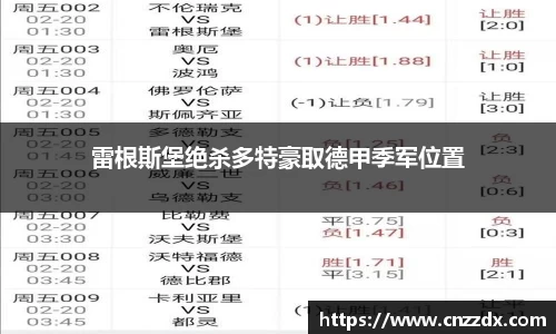 平博
