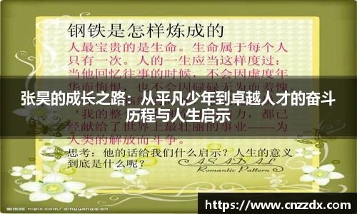 平博官网