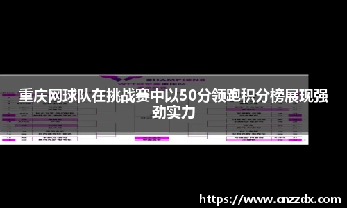 平博