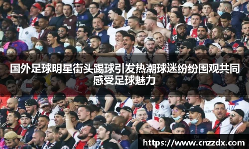 平博pinnacle体育平台